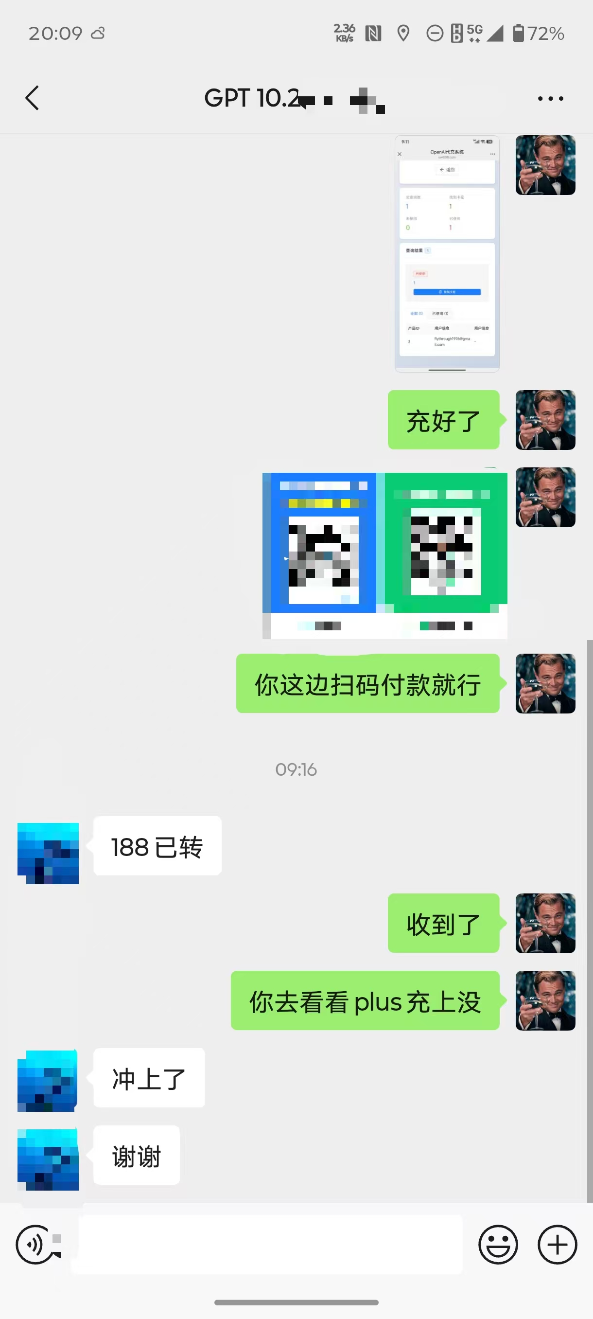 客户案例 1
